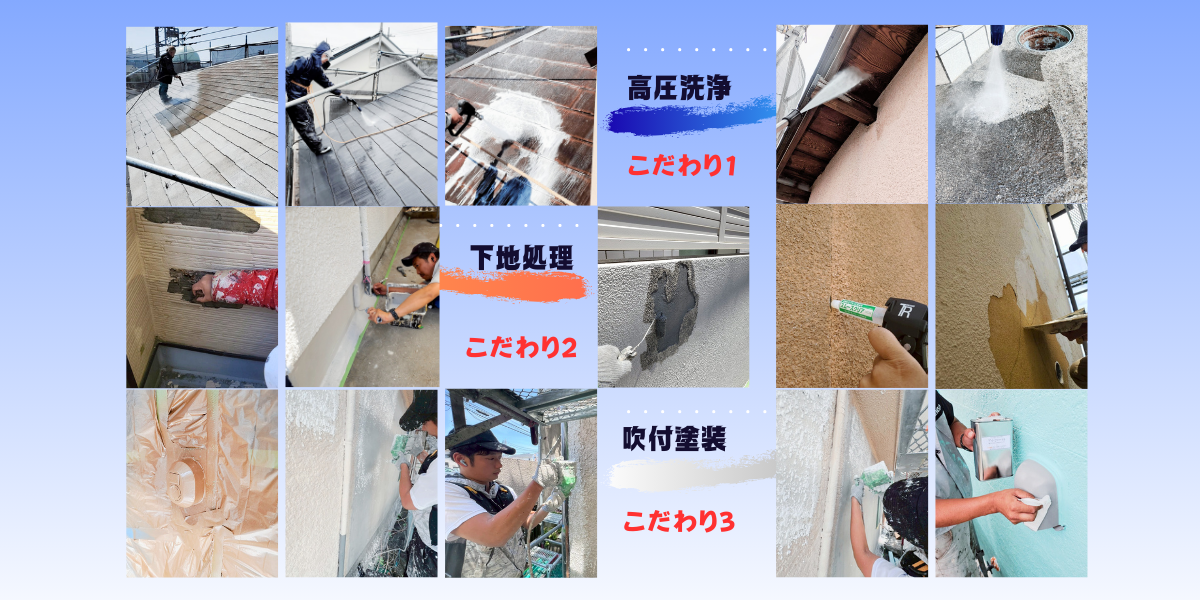 江戸川区の外壁塗装や屋根塗装に遠藤建装は対応しています