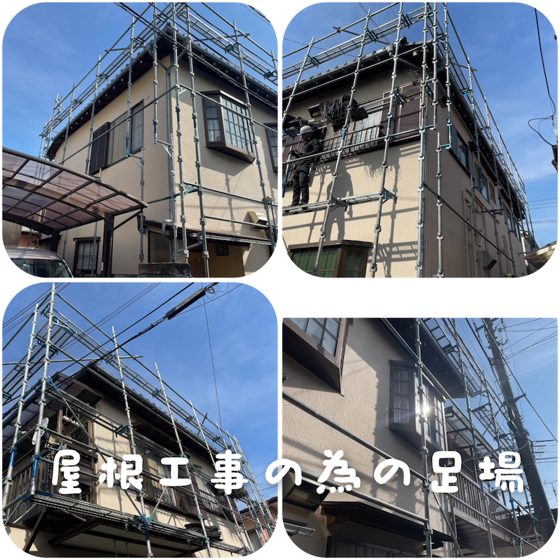 【屋根工事】瓦葺き替えと棟板金交換で耐久性向上！住まいを守る屋根リフォーム（千葉県市川市）