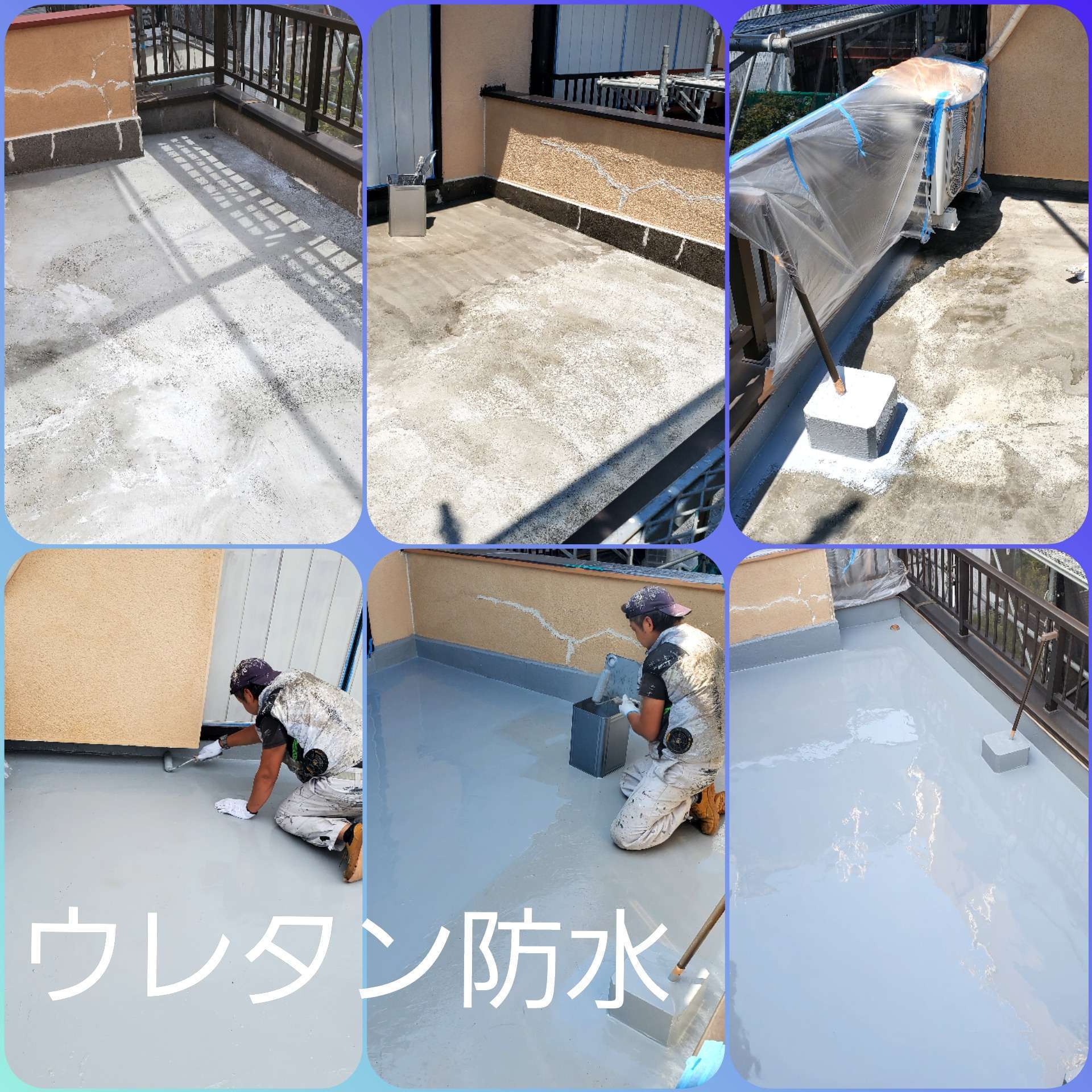 松戸市の防水工事・雨漏り修理事例2