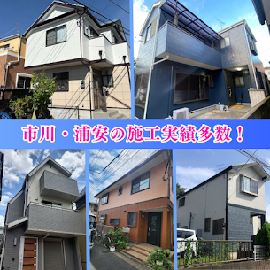 【今週の現場レポート】妙典の工事はいよいよ終盤＆人気のラジカル塗料をご紹介✨
