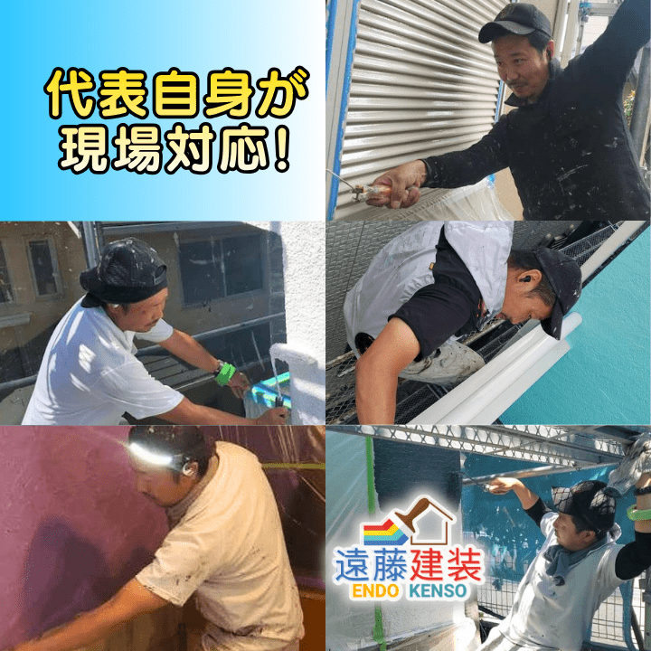 浦安市で選ばれる外壁塗装業者を目指しています